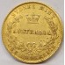 AUSTRALIA 1865 . ONE 1 SOVEREIGN . SYDNEY . GOLD